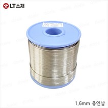 LT소재 RS60 1.6mm 1kg 유연실납 SN60% PB40% 솔더와이어 인두 희성소재