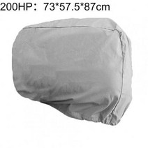 보트 선외 커버 더블 스티치 인터록 심 방지 스트레치 폴리에스터 듀티 모터 10HP/40HP/100HP/200HP 요트용, [07] Silver 200HP