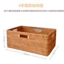 라탄 정리 바구니 바스켓 플라스틱 트레이 대나무 대형 손잡이 미니 철제 패브릭 사각 수납, 일반 손잡이형(50*33*21cm)
