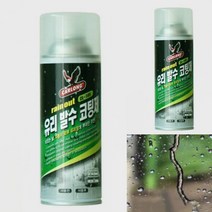 유리 발수코팅제 자동차유리막코팅 자동차유리막코팅제 자동차발수코팅 자동차유리코팅제 자동차유리발수코팅