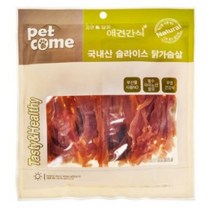 펫컴 자연을 담은 핸드메이드 반려견 수제간식, 닭가슴살, 3개