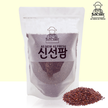 최상급 페루산 레드퀴노아 500g