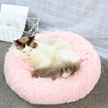탈부착 가능개집 원형 애견 매트고양이 집따뜻하다애완 동물 용품애견 침대, 청록색, 외경 120cm