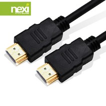 씨씨티비이몰 CCTV전용 HDMI 모니터 기본형 골드 1.4ver 케이블 2M