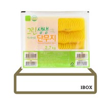 [한정특가/용량up] 그린생생 반달단무지 2.7kg 4개 1박스 업소용단무지