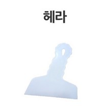 헤라 도배용 부자재 밀대, 1개
