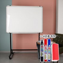 더조은칠판 블랙이동식스탠드+일반 화이트 보드[보드마카 지우개 사은품 증정], 실버알루미늄