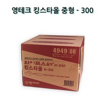KM 킹스타올 중형-300 (494908) 1PK(300매) 흡수력우수 펄프 고급 산업용 와이퍼, 단일 개당 수량