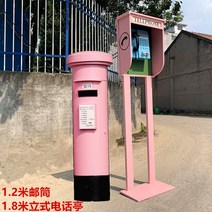 벽걸이 스탠드 우체통 우편수취함 전원주택 우편함 레트로 영국 핑크 전화 부스 사서함 유조선 모델 장식품 단철 도로 표지판 표지판 사진 소품, 녹색 1