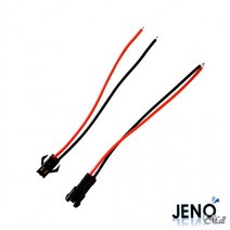 [5개] JST 2.5mm SMP 10.5cm 하네스 C2505 암 2선 수 하우징 세트 2핀 SMR 3A HAH5616 커넥터 22AWG, 상세페이지 참조, 상세페이지 참조, 상세페이지 참조