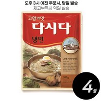 CJ제일제당 냉면 다시다 300g, 4개