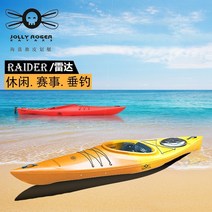 로저 트레이닝 훈련 보트 카약 낚시 카누 PE 플랫폼, 초록