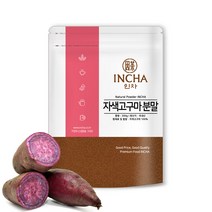 인차 국내산 자색고구마 가루 분말 라떼분말 파우더, 1팩, 300g