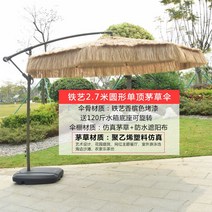 조립식 농막 야외 원두막 파라고 팔각정 펜션 바베큐장 정자 야외정자 옥상인테리어 옥상 테라스, I