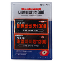 대일 빠삐방 1300 의료용 자기발생기 파스 10개입 X 5box 총50개, 7팩, 10개