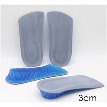 BK남성 실리콘 쿠션 키높이용 3cm 깔창 반깔창 파워겔