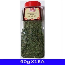 조미료 천연 향신료 타라곤홀 음식재료 은진물산 90gX1EA, 1, 90g
