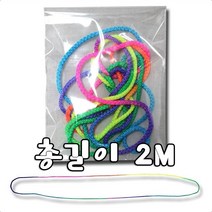 쪼아닷컴 실뜨기실 어린이와 어른들이 같이 놀이, 소포장 실뜨기실 대