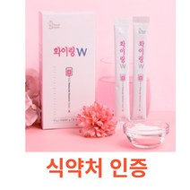 리얼그램 화이링 w (석류맛) 10포 1박스 에너지드링크 식품분말 식약처 식약청 인정 인증 해썹 haccp 히알루론산 비타민C 뮤신 포도당 뇌의주요에너지원 MCT오일분말 타우린, 10포X3박스