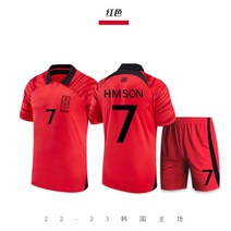 2022 한국 유니폼 축구 대한민국 손흥민