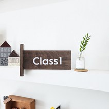 엘라나무 레터링문패세트(양면형) 학원문패 사무실문패 원목문패, 엔틱브라운(어두운색)