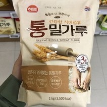 사조해표 통밀가루 1kg