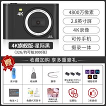 HD 디지탈 똑딱이 카메라 휴대용, P