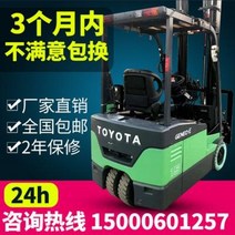 전동지게차 수동 핸드 유압 전기운반차 포크리프트 자키 합력중고전병전동디젤지게차 1톤3톤4톤클램프, 03 스타일은 일정금이다.