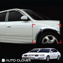 오토크로바 휀다몰딩 크롬몰딩 자동차몰딩 총집합, 뉴아반떼XD(2003~2006) 4P