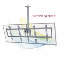 PC-H2(블랙) 가로2대 40~55용광고용 엔산마운트 천정형브라켓 천정 TV거치대 티비 브라켓 천정용 LCD PDP거치대 광고용거치대