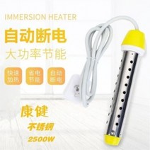전기 순간온수기 50리터 돼지꼬리히터 온수기 216057, 자동전원차단기 전용 K912(2500W