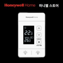 하니웰 온도조절기 DT400-SH00-R2RT 조명일체형 와이파이 지멘스호환, DT400-SH00-N0RT (각방 일반용), 1개