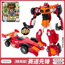 헬로카봇 합체로봇 선물 알카봇세트 하이퍼빌디언 손오공 카봇 공룡변신 마이티가드 아이 디즈니, O