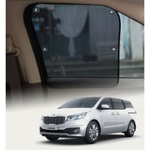 올뉴 카니발 햇빛가리개 자동차 윈도우커버 14년-20년6월, 1열만, 1개