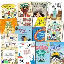 [전집] 토토 생각날개 시리즈 패키지 B세트/전15권/기후악당을잡아라.경주여행.간송미술관에는어떤보물이.수상한언어의세계.짭짤한세계경제.세종대왕이뿔났다 외, 토토북(전집)