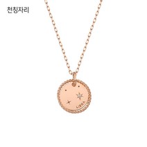 로이드 [나만의 별자리] 천칭자리 코인 펜던트 14K목걸이 (LNN18245G) 목걸이