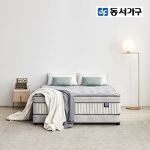 동서가구 그레이 이중봉합 텐션업 일체형토퍼 투매트리스 침대 Q DF922791, 라이트그레이