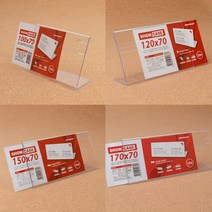 아크릴 예약석 팻말 꽂이 네임택 가격표 네임판 높이 70mm 카페 테이블 명패 쇼케이스 회사 진열대 홀더 가격 표시대 pop 카드 판 쇼카드 케이스 인포 프레임 안내판 거치대, 150x70mm