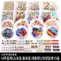 통포장 나무집게 모양나무집게 사진집게 칼라집게 버클 클립카드 앨범 사무용집게 헤어악세사리쇼핑몰 프랑스자수패키지 머리핀쇼핑몰 와팬 서류집게 공예재료, ◎상품_통 나무집게 3.5cm 나무색◎