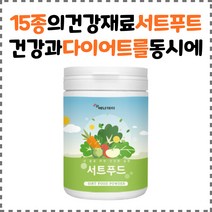 찬이상회 15종의 서트푸드 230g 건강과 다이어트를 동시에, 2통