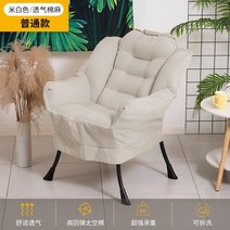 고급 1인 쇼파 컬러 윙체어 거실 원룸 소파 일인 푹신한 안락 의자 테라스 독서 발받침, 1
