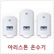 아리스톤 저장식 전기온수기 PRO R 50L 80L 100L 하향식