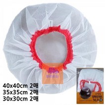 장독망 대 6P세트 항아리덮개 항아리커버 방충망 B2B2