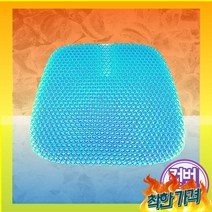 욕창방석 욕창방지 욕창공기통풍, 특대형 쿨쿨방석 1SET