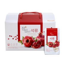 휴럼 정성담은 석류 1박스 (80ml x 30포)