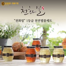 [천화밀] 1등급 천연 벌꿀세트_피나무꿀 3병+때죽나무꿀 2병(총 2.5kg), 단품, 단품