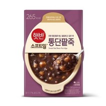 (햇반 소프트밀) 비비고 통단팥죽 280g, 10개