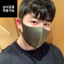 워너빅 카키 마스크 면 연예인 3D 남녀공용 국내제작 일반 무지 성인용 빅사이즈, 1개, 1개