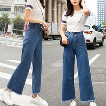 진청 와이드팬츠 데님통바지 밑단 수술 대유행 하의