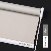 바란스커튼 중문커튼 가리개 CASAYA 블랙 아웃 롤러 블라인드 드릴 시스템 사무실 주방 침대 룸 절반 또는 전체 그늘 품질 회색 창 사용자 정의 크기roller blindswi, W100xH180cm, Blackout Beige